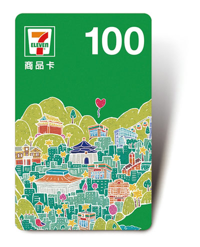 7-11 一百元數位禮券